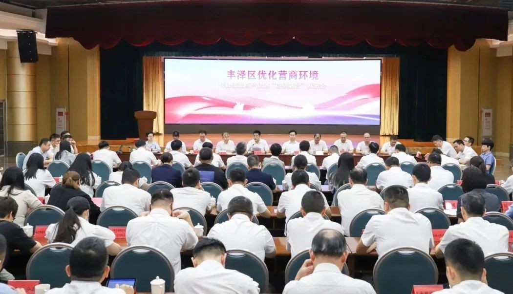 91成人
召开优化营商环境暨县域重点产业链“四链融合”推进会